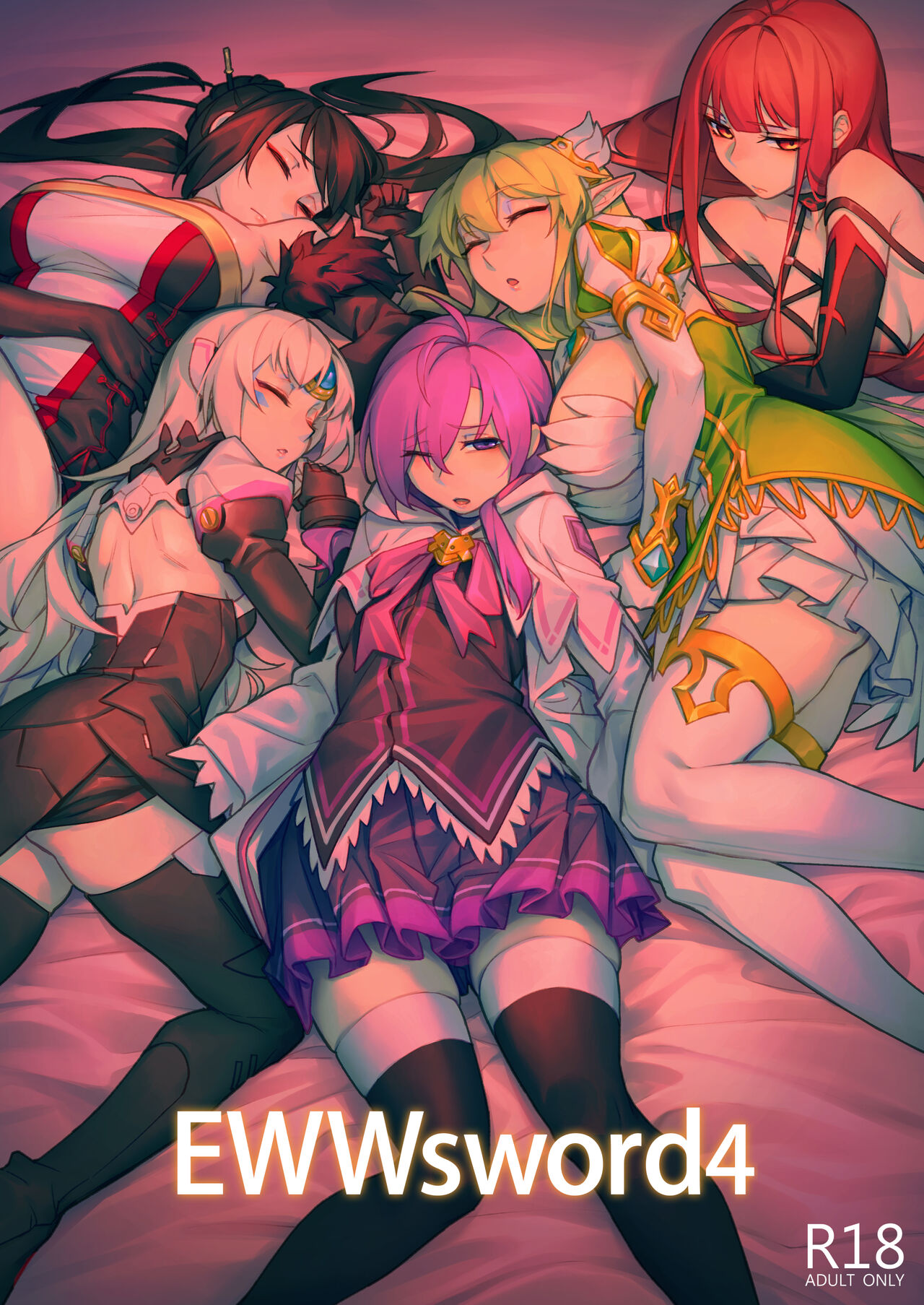 EWWsword vol4 page 1 full