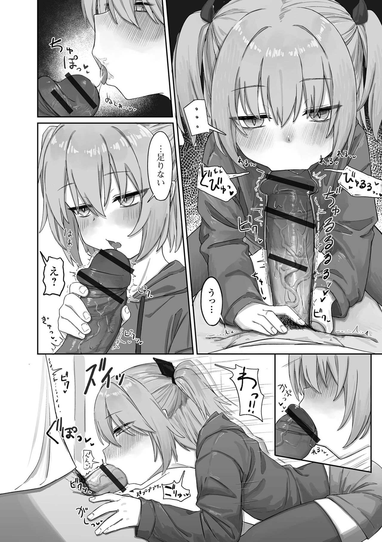 Loli Babaa Senmon Anthology Chiyoko Kan no Ni page 8 full