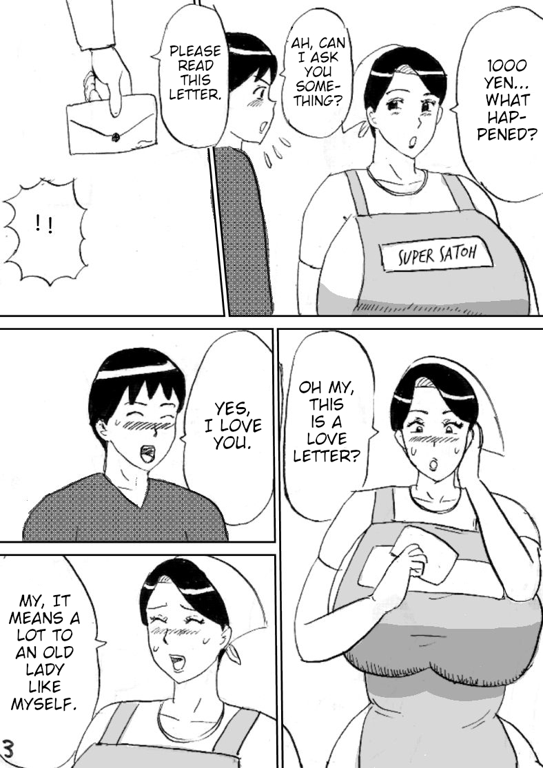 Super no Oba-chan page 3 full