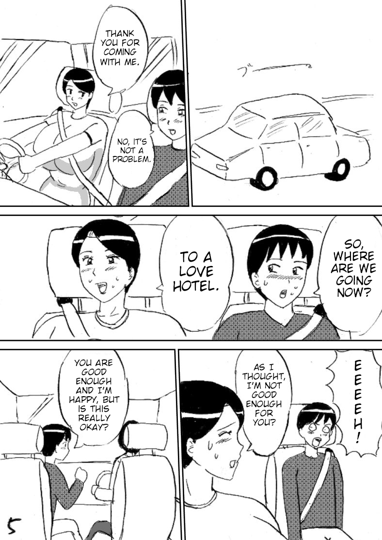 Super no Oba-chan page 5 full