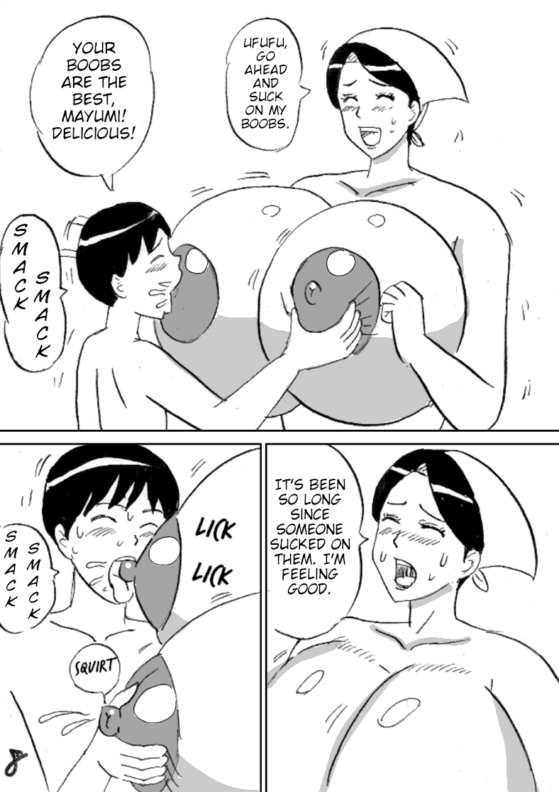 Super no Oba-chan page 8 full