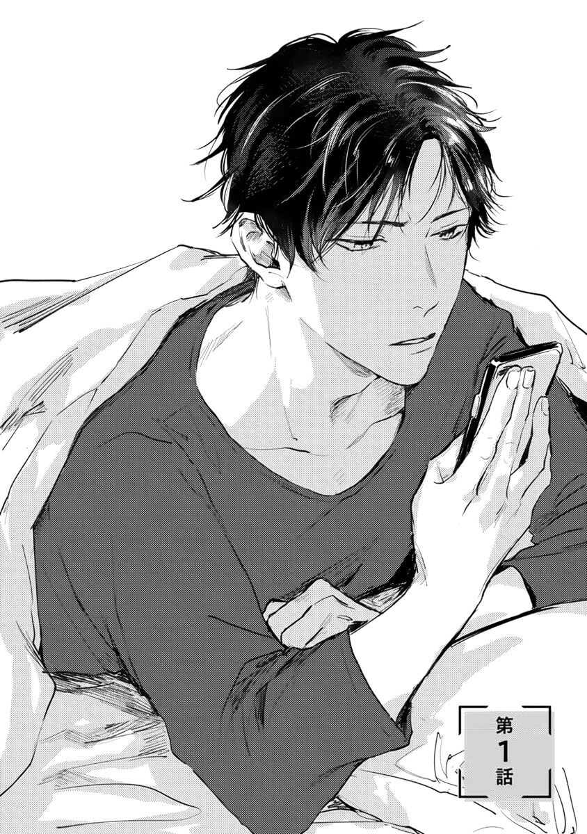 Sore jaa Kore kara Nani o Suru? - Then What Are We Going To Do? page 6 full