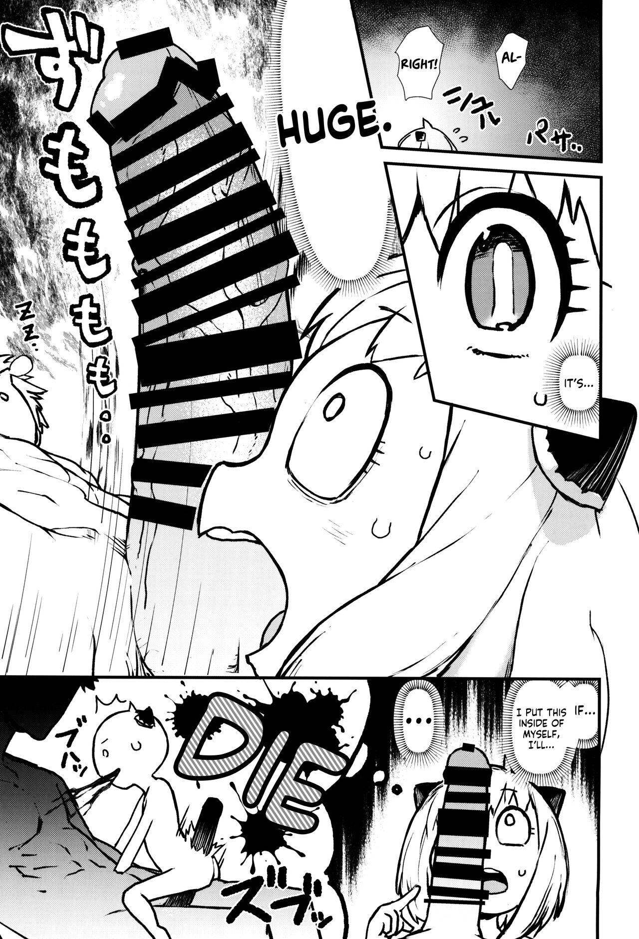 GIRL SPY MISSION page 5 full