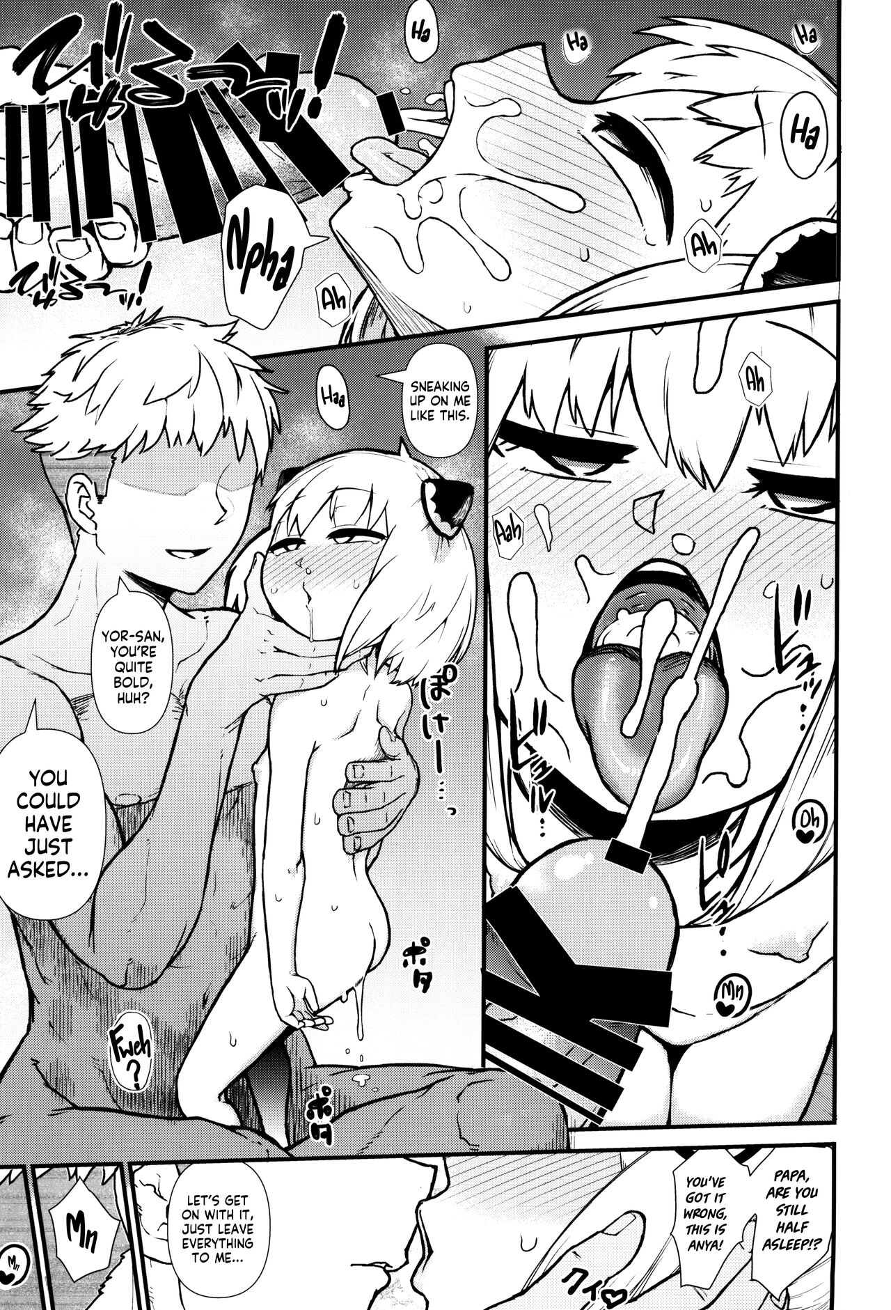 GIRL SPY MISSION page 9 full