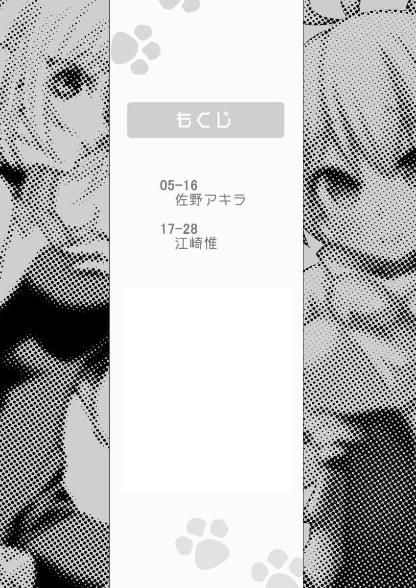 Bunny Manual page 3 full