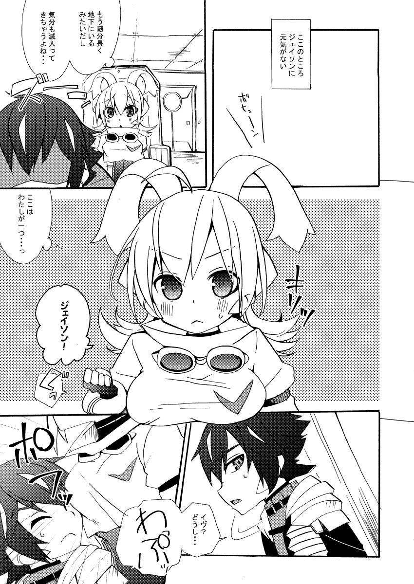 Bunny Manual page 4 full