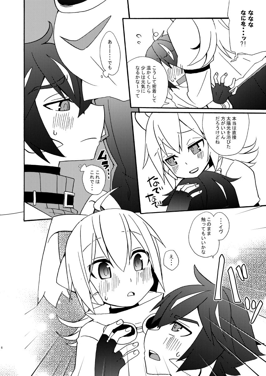 Bunny Manual page 5 full