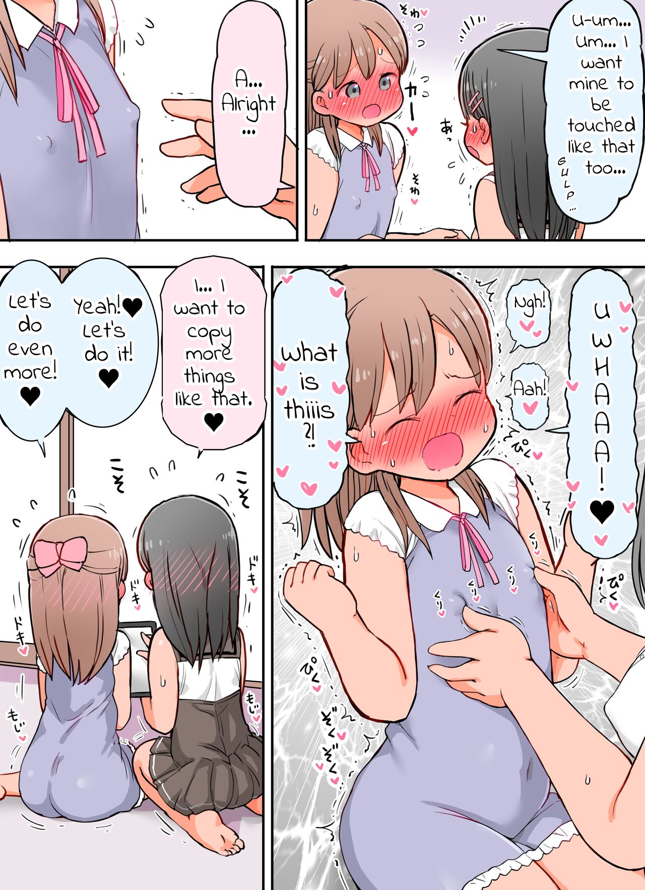 Seiyoku ni Mezameta Bakari no Onnanoko-tachi ga Jibun no Seiheki ya Seikantai ni Kizuichau Manga | Virginal Girls Become Acquainted With Their Own Fetishes & Erogenous Zones page 5 full