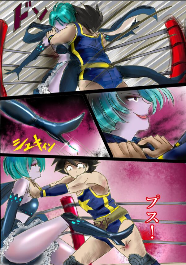 A Hero Turned Female Heel page 9 full