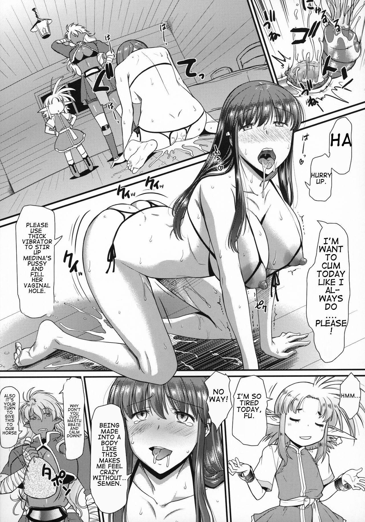 Machi de Uwasa no Bajiru o Musaboru Shoujo | A Girl Gobbling Up Horse Juice became the Rumor in Town page 4 full
