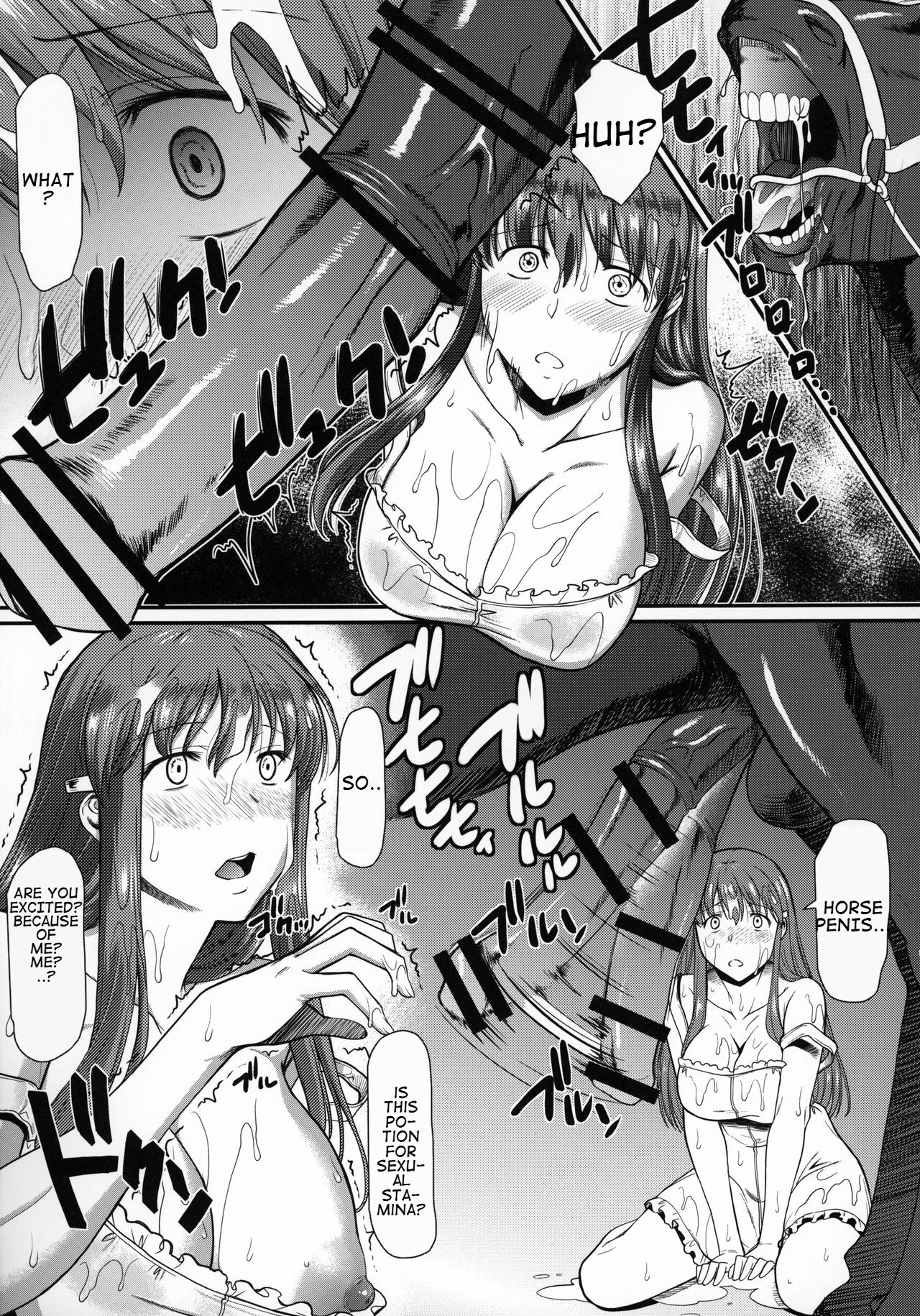 Machi de Uwasa no Bajiru o Musaboru Shoujo | A Girl Gobbling Up Horse Juice became the Rumor in Town page 6 full