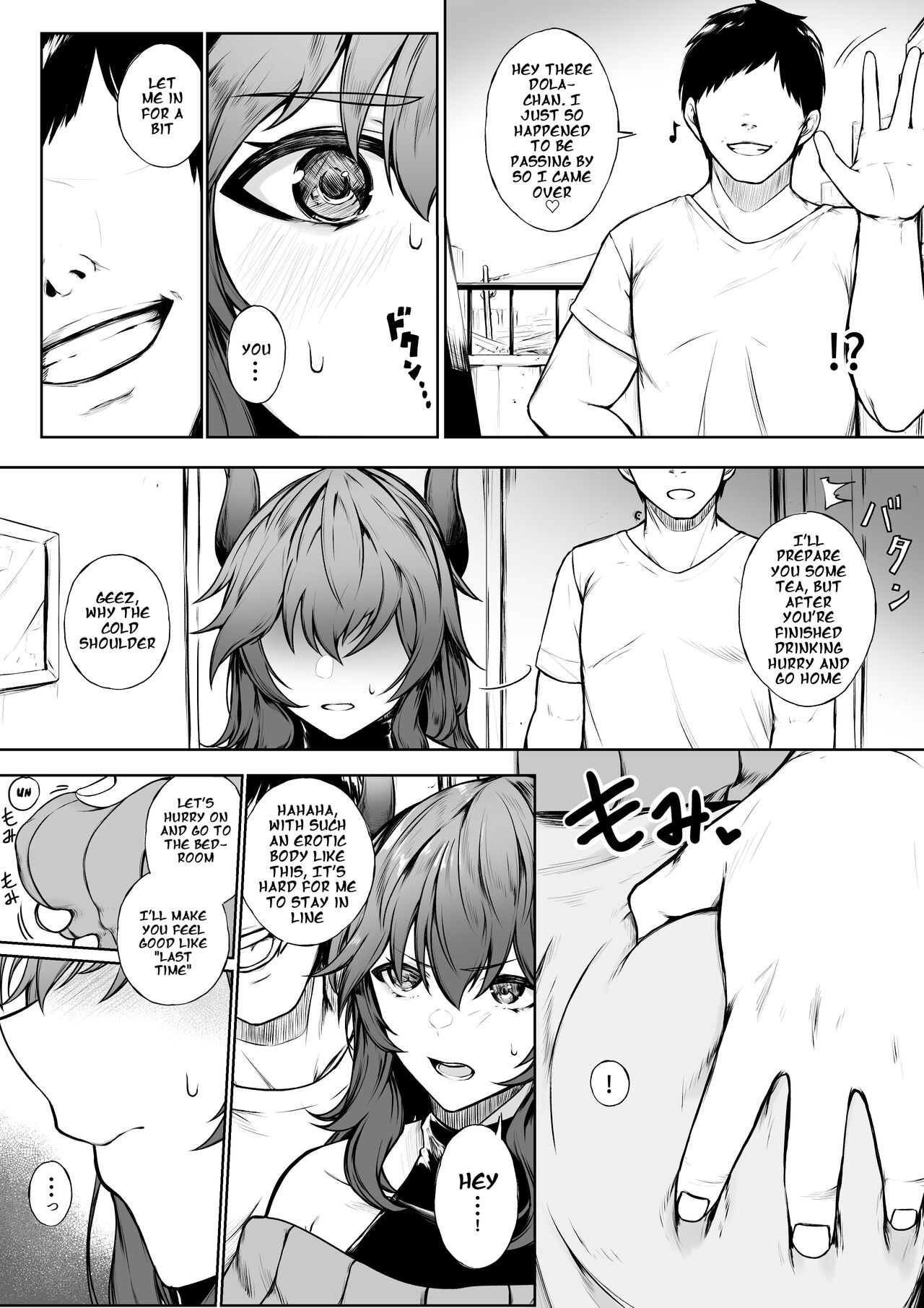 Kairaku ni Makechau d-r | Succumbing to the Pleasure page 2 full
