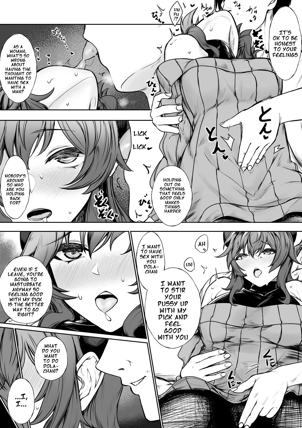 Kairaku ni Makechau d-r | Succumbing to the Pleasure page 5 full