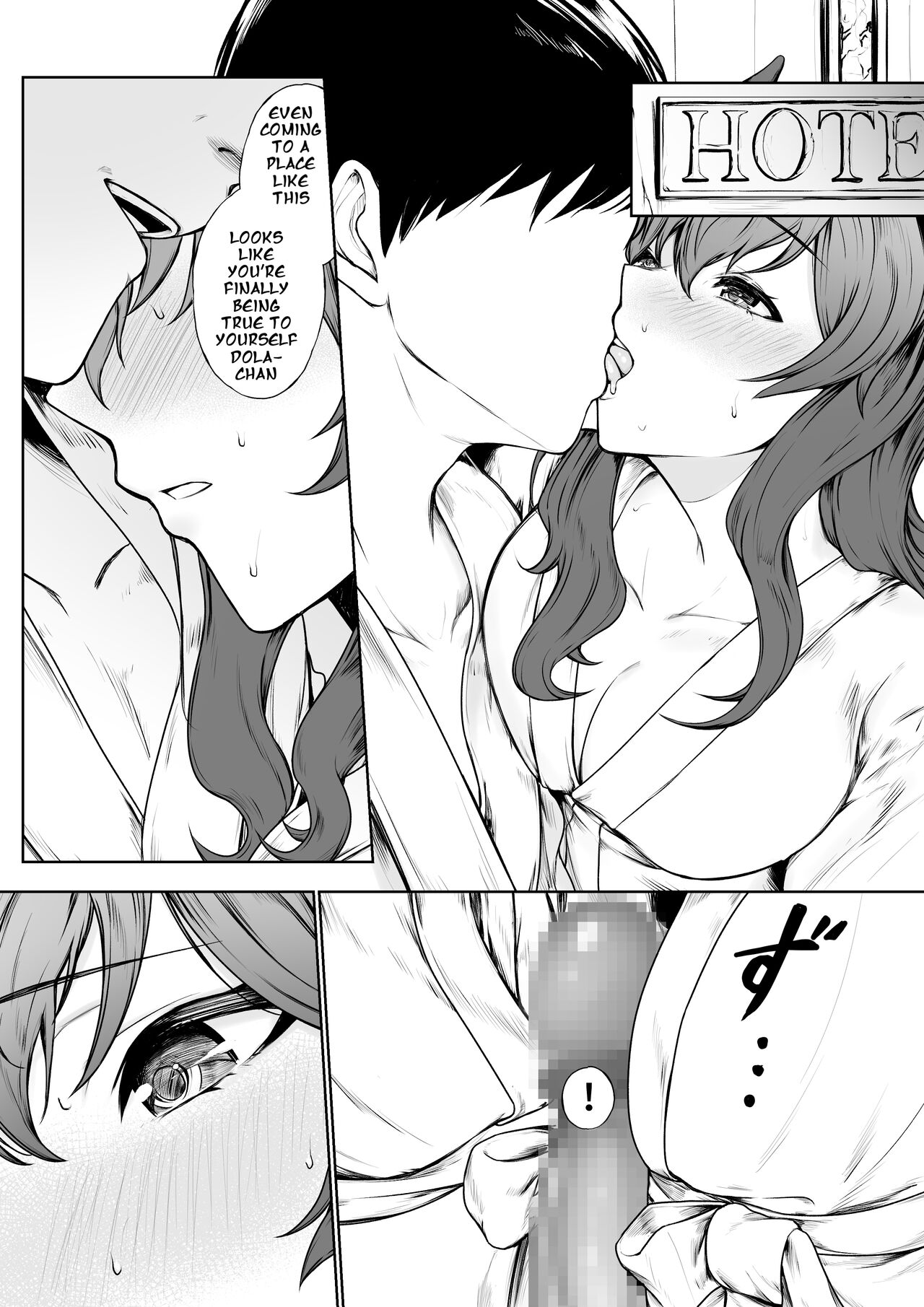 Kairaku ni Makechau d-r | Succumbing to the Pleasure page 9 full