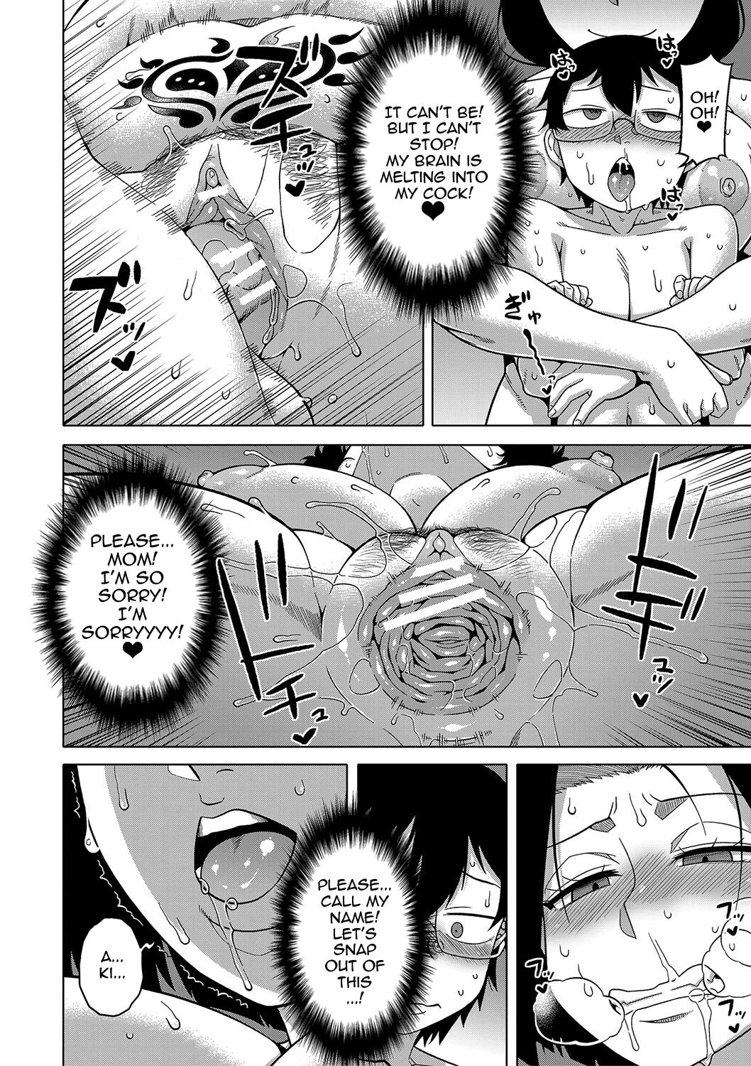 [Takatsu] Kami-sama no Tsukurikata | The Making of a Cult Leader Ch. 1-5 [English] {Doujins.com} [Digital] Hentai - Raw  158