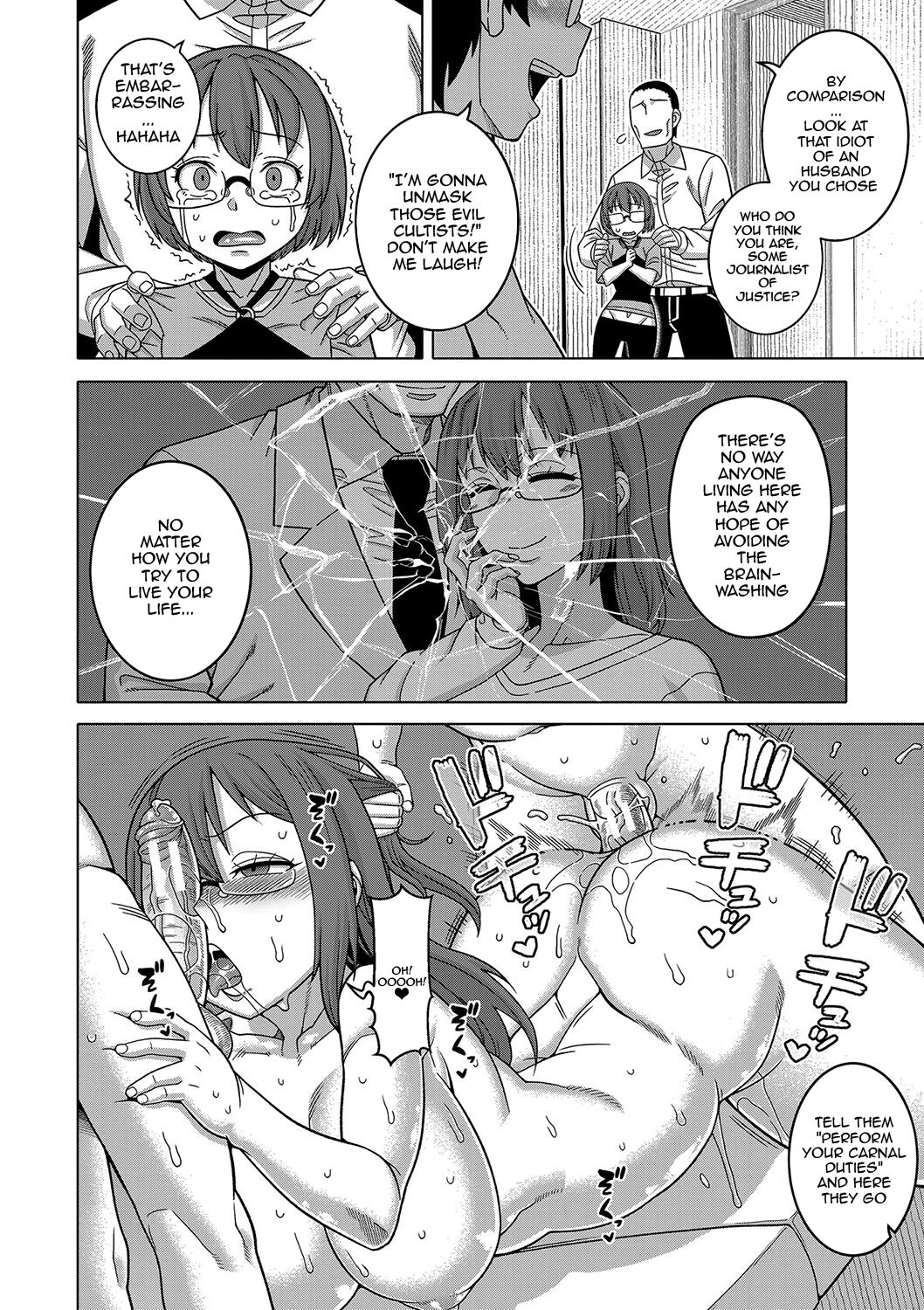 [Takatsu] Kami-sama no Tsukurikata | The Making of a Cult Leader Ch. 1-5 [English] {Doujins.com} [Digital] Hentai - Raw  178