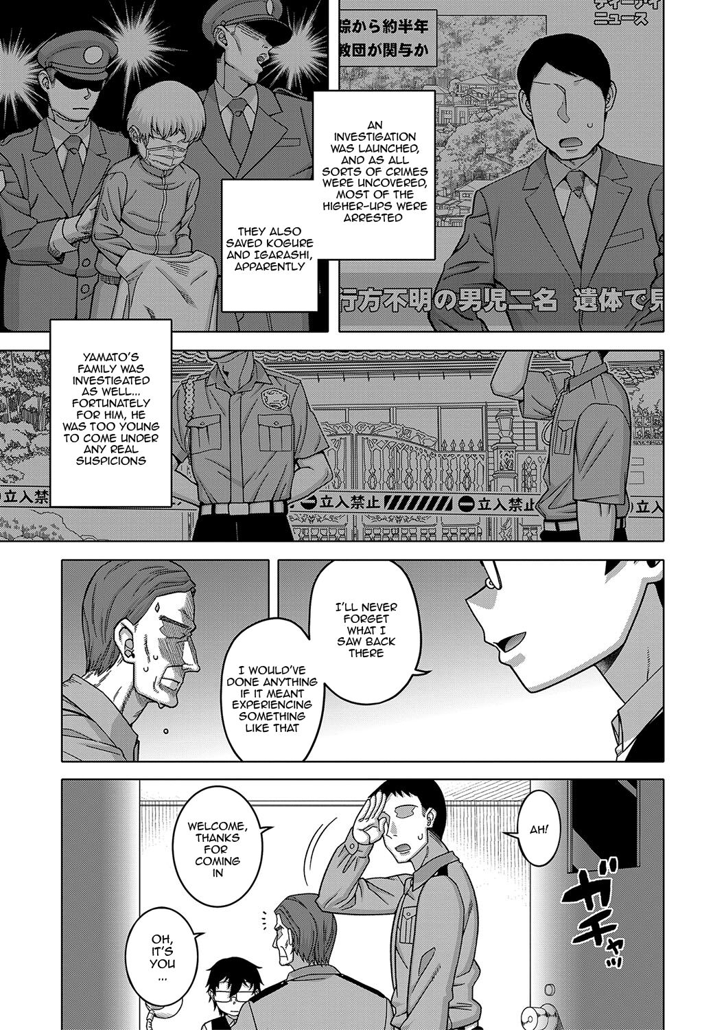 [Takatsu] Kami-sama no Tsukurikata | The Making of a Cult Leader Ch. 1-5 [English] {Doujins.com} [Digital] Hentai - Raw  222