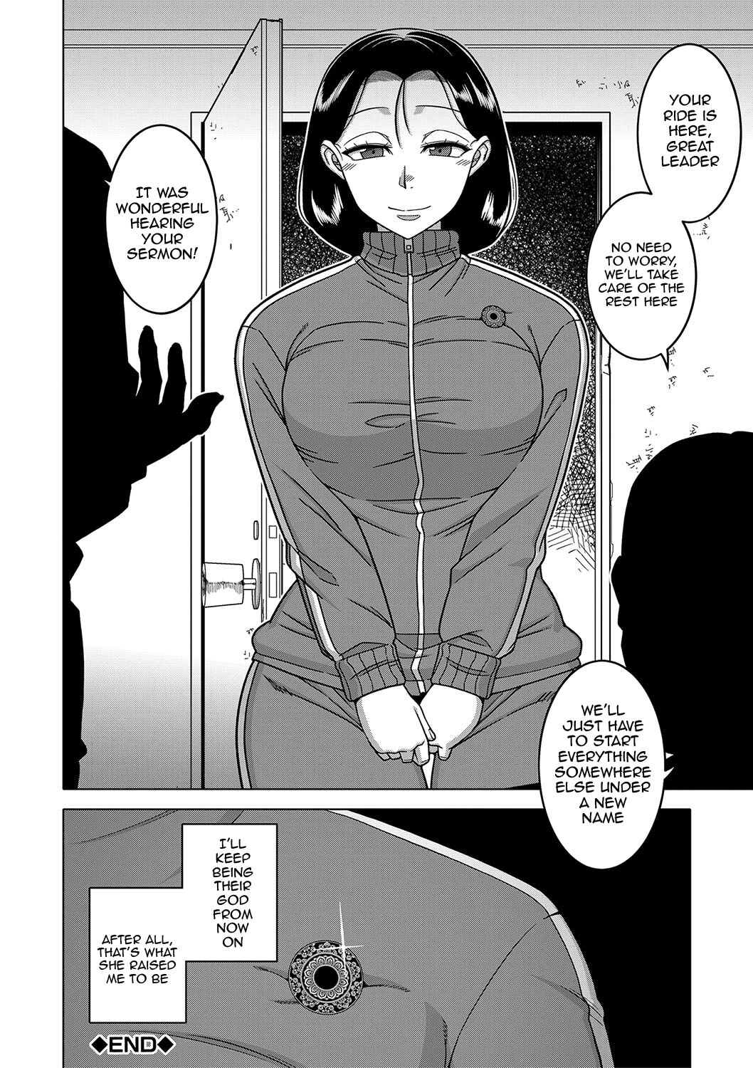 [Takatsu] Kami-sama no Tsukurikata | The Making of a Cult Leader Ch. 1-5 [English] {Doujins.com} [Digital] Hentai - Raw  223