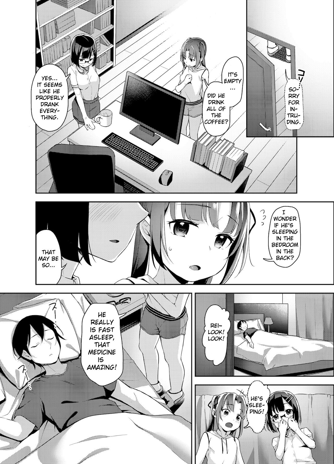 Aika to Oji-san ~Hanayome Shugyou Suimin Kan~ 04 page 6 full