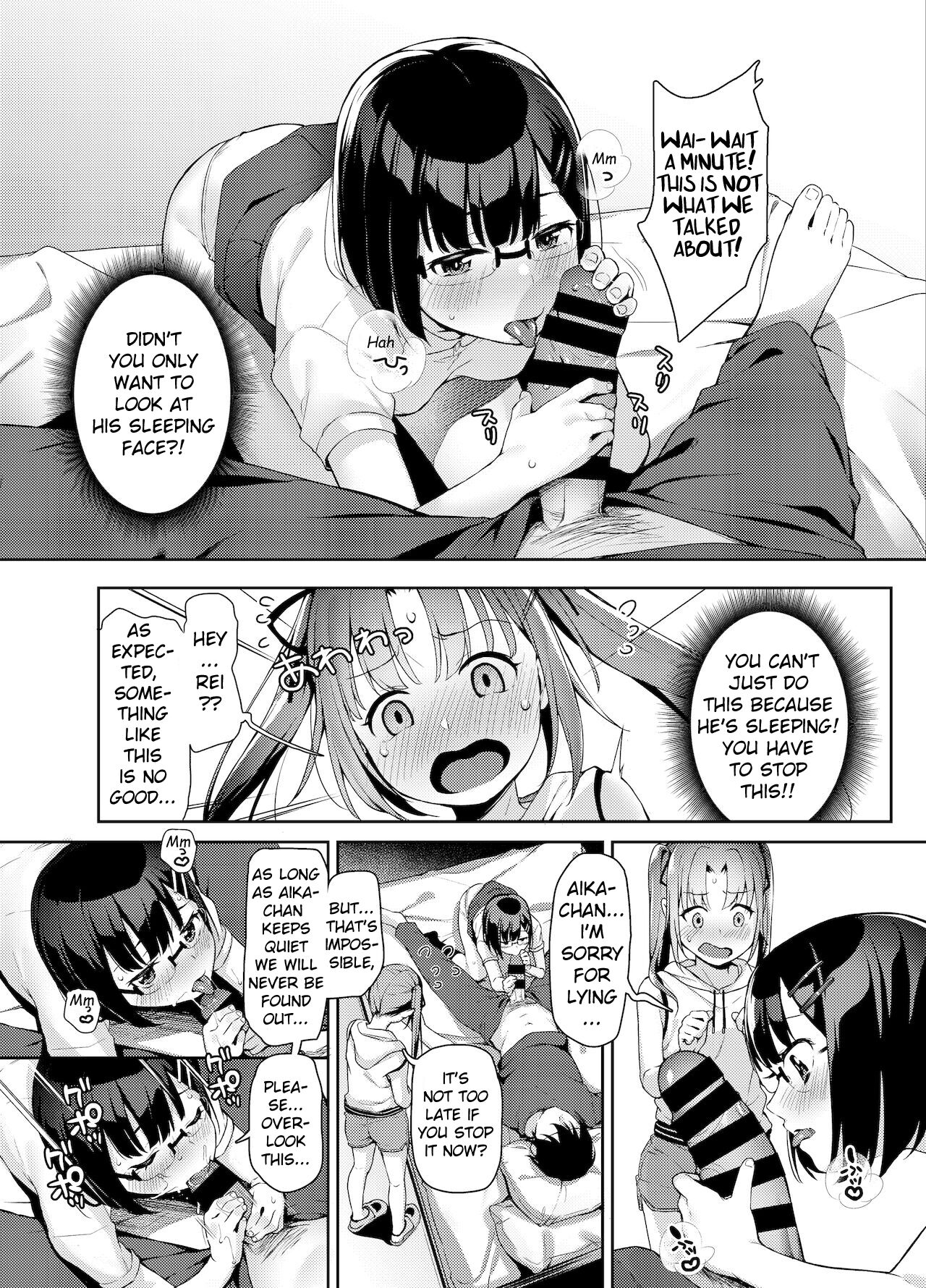 Aika to Oji-san ~Hanayome Shugyou Suimin Kan~ 04 page 8 full