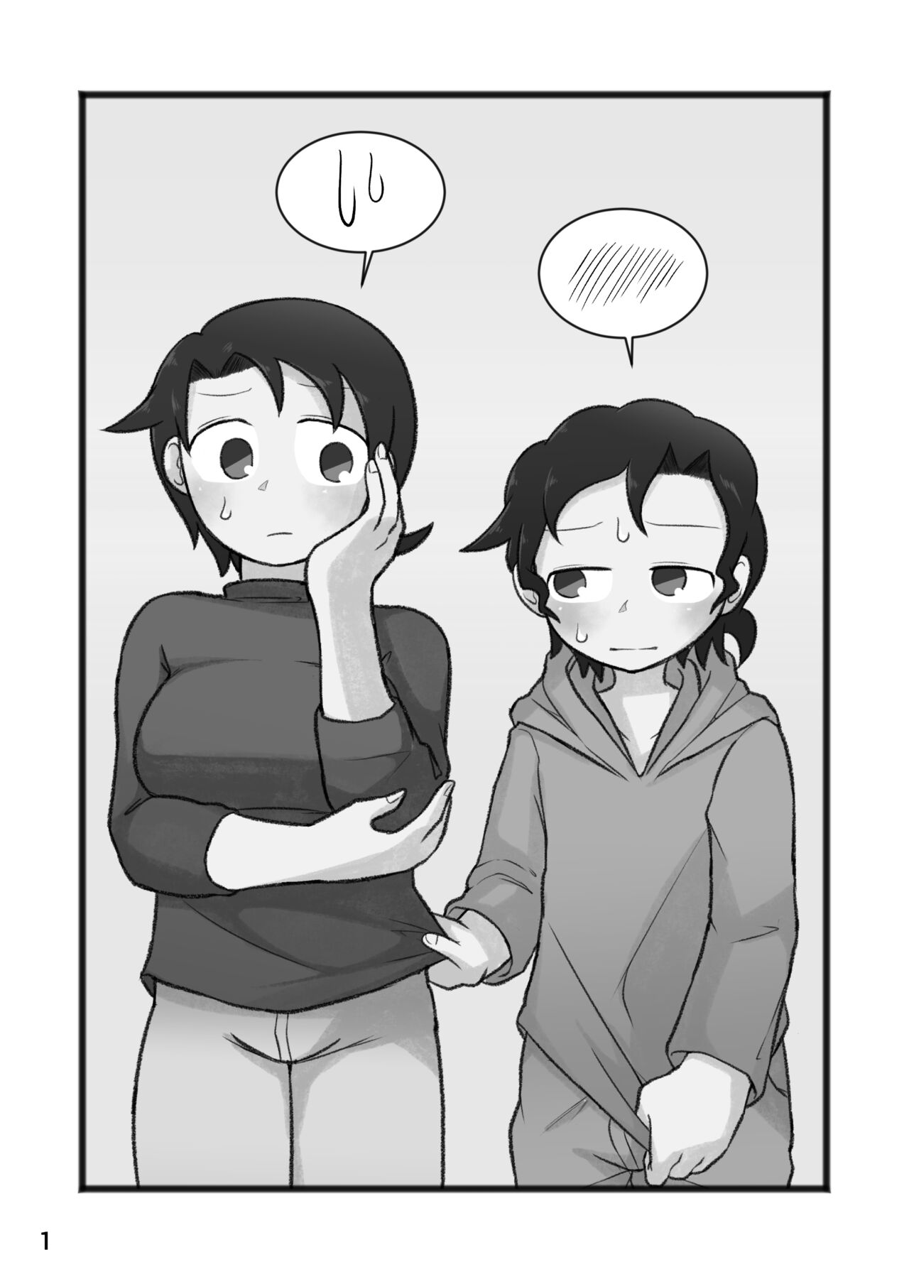 Otouto ga Shishunki!? page 2 full