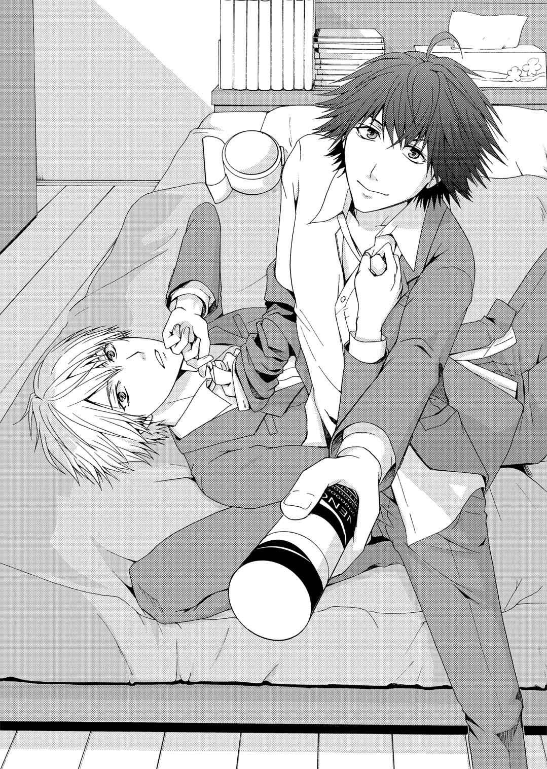 Yumechuu page 1 full