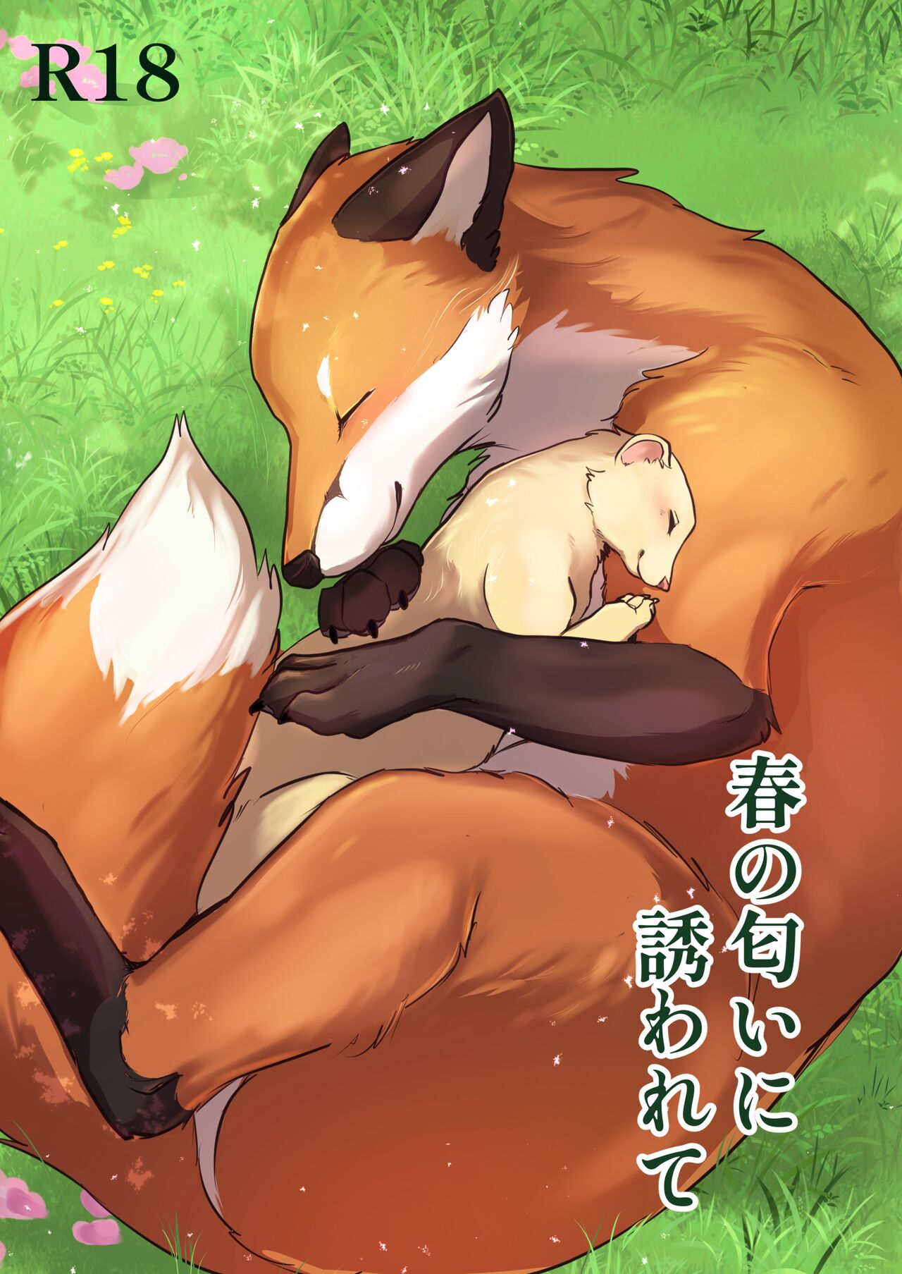 Haru no nioi ni sasowarete page 1 full