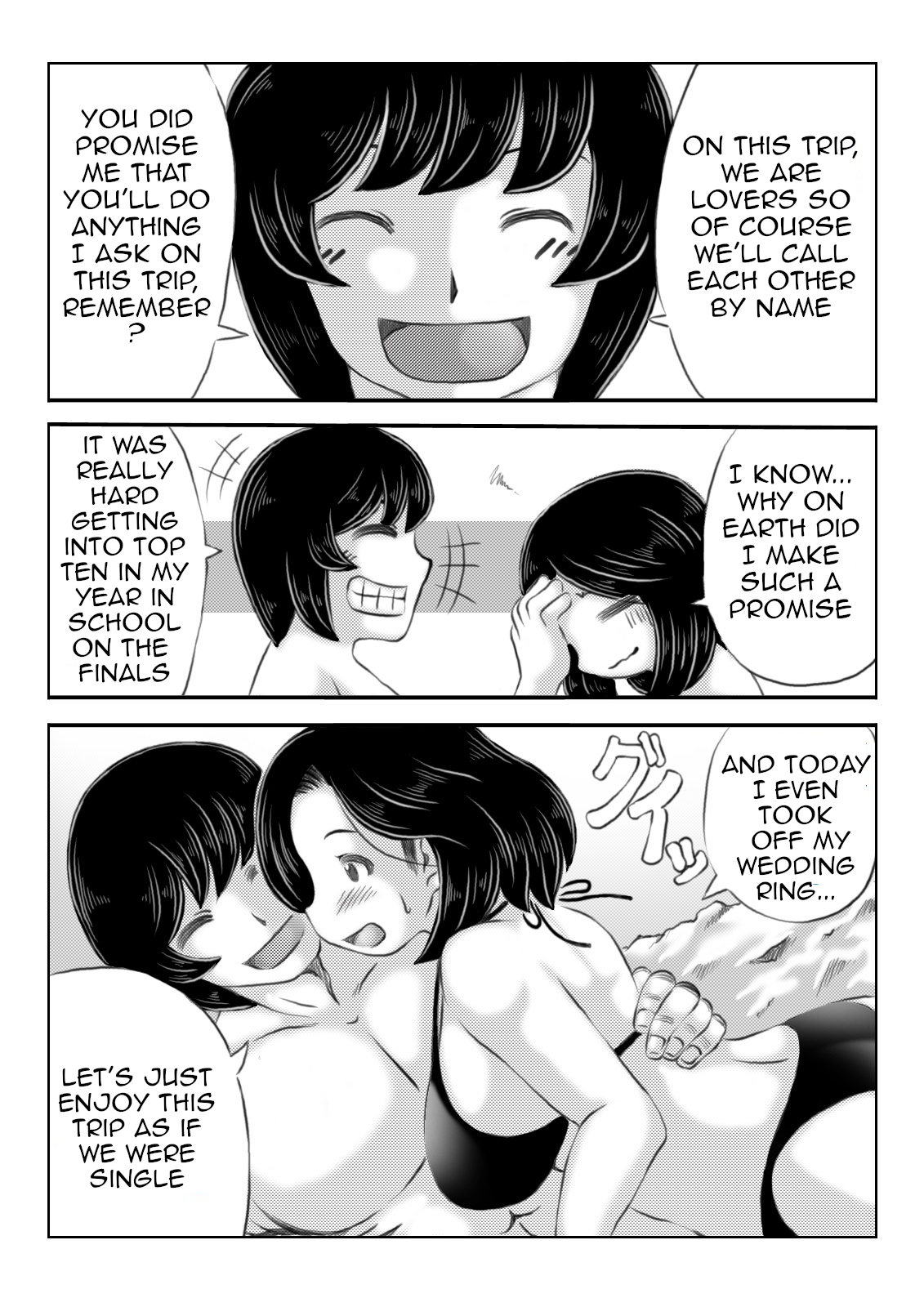 Haha to Moto Futoukou Musuko no Natsuyasumi | Mother and Her Truant Son on Summer Holidays page 4 full
