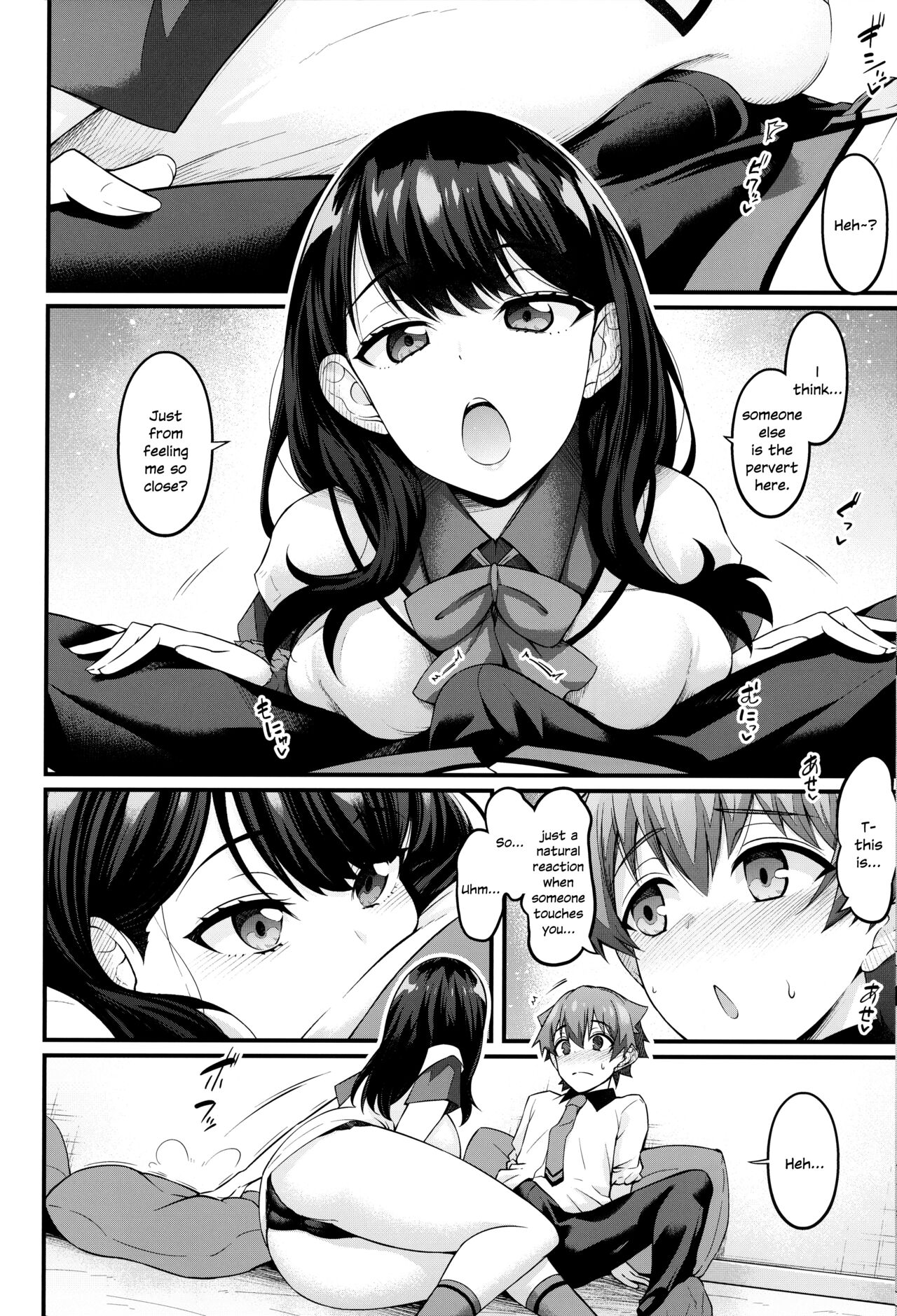 Rikka-chan ga Yuuta to Icha Love Ecchi Shimakuru Hon page 7 full