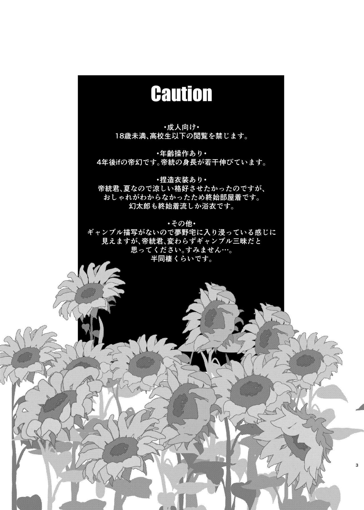 I'm leaving for good. page 2 full