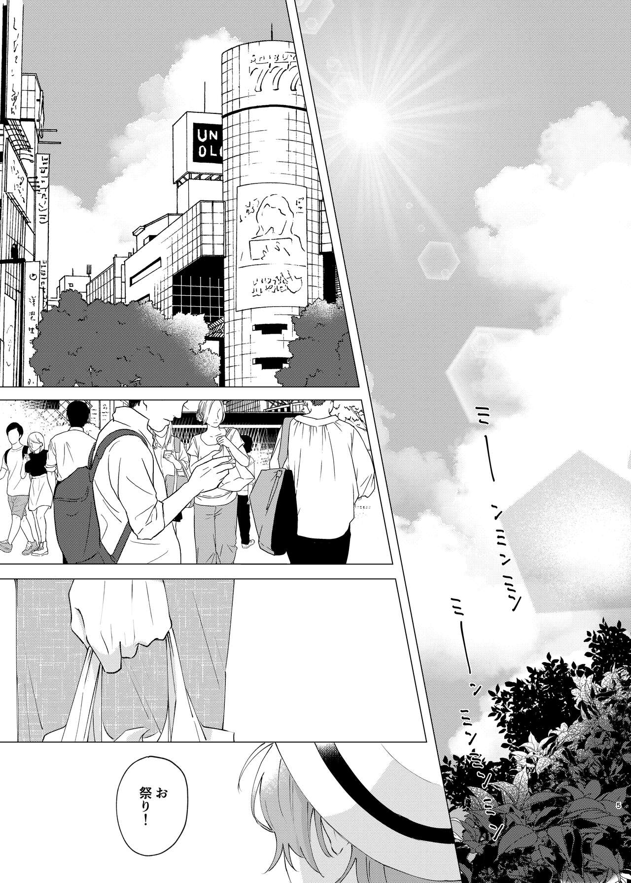 I'm leaving for good. page 3 full