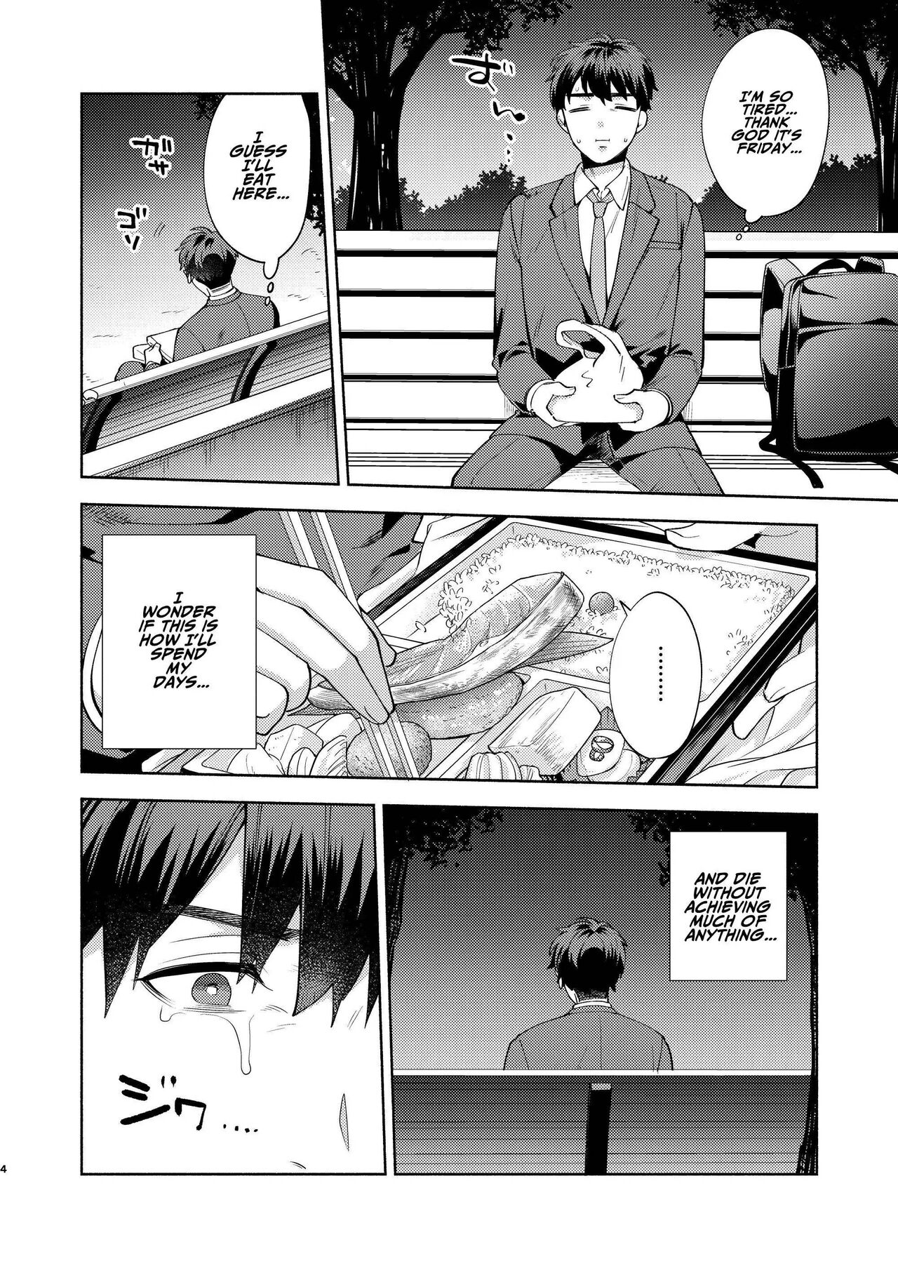 Hiyoko-san wa Sewazuki | Hiyoko is a Busybody page 3 full