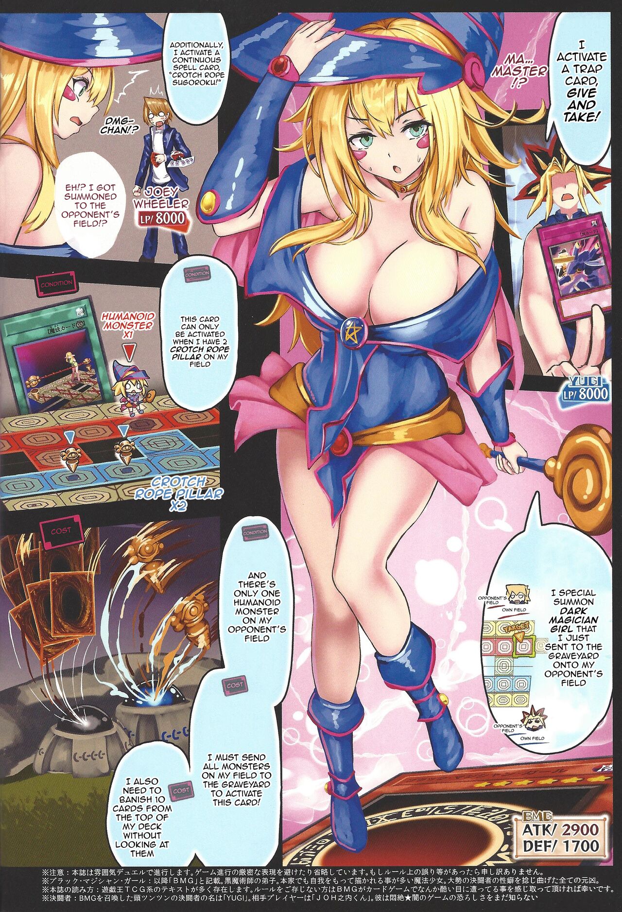 Black Magician Girl Kyousei Zecchou Duel Dai 2 Shiai |  Black Magician Girl Forced Orgasm Duel 2 page 2 full