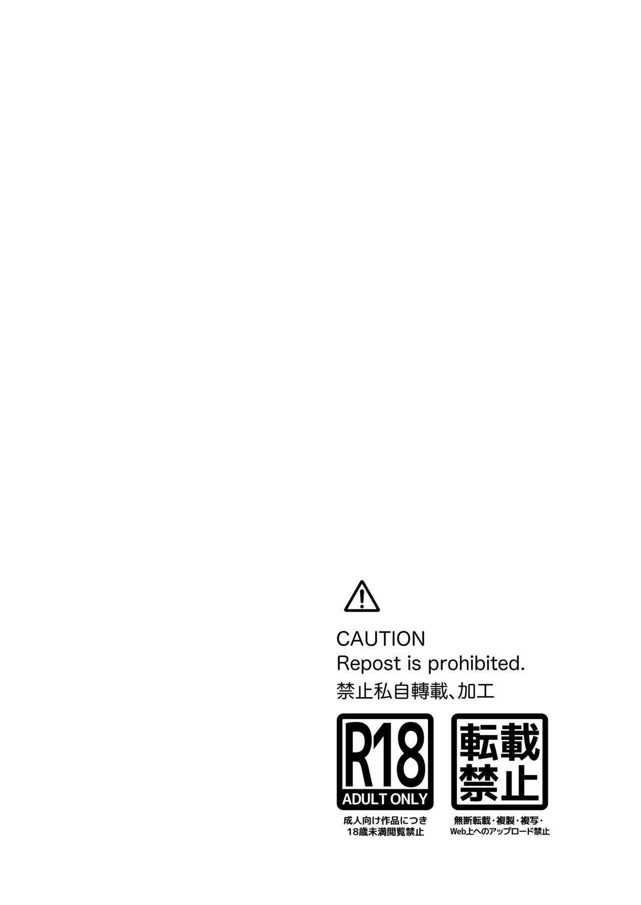 Tachibana-ke no Seikatsu ~Tsuma wa Otto ga Kawaikute Shikatanai!~ page 2 full