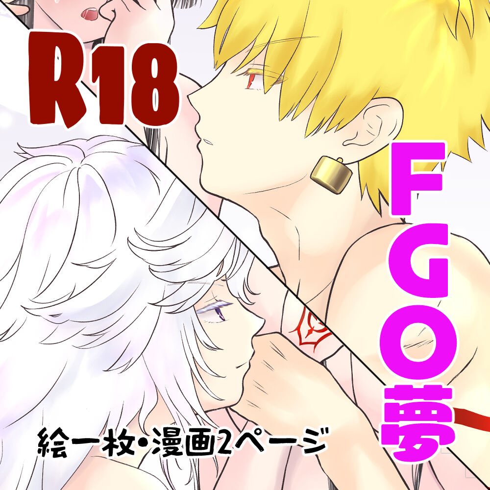 Mārin yumemanga bangai page 1 full