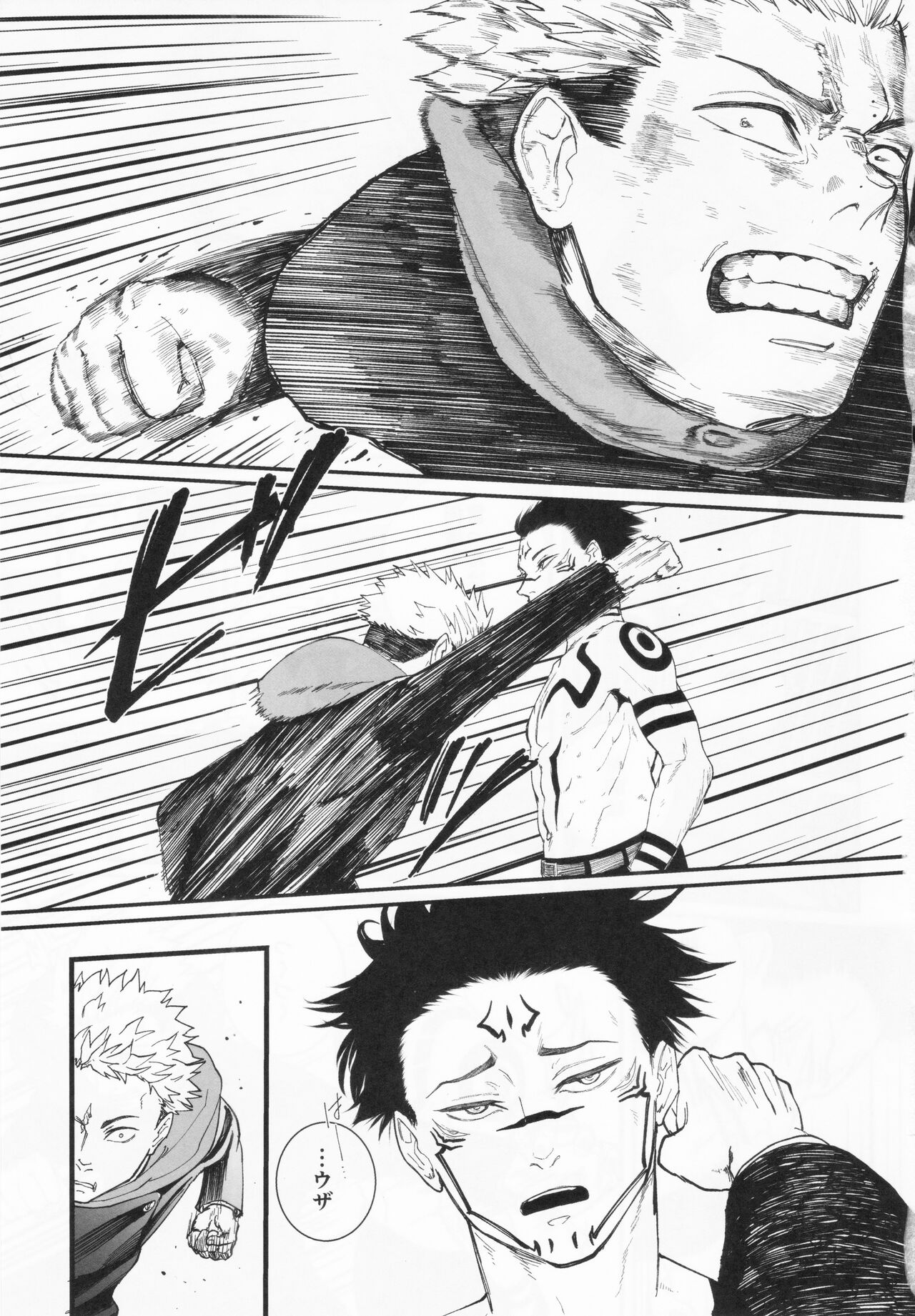 Greed page 4 full