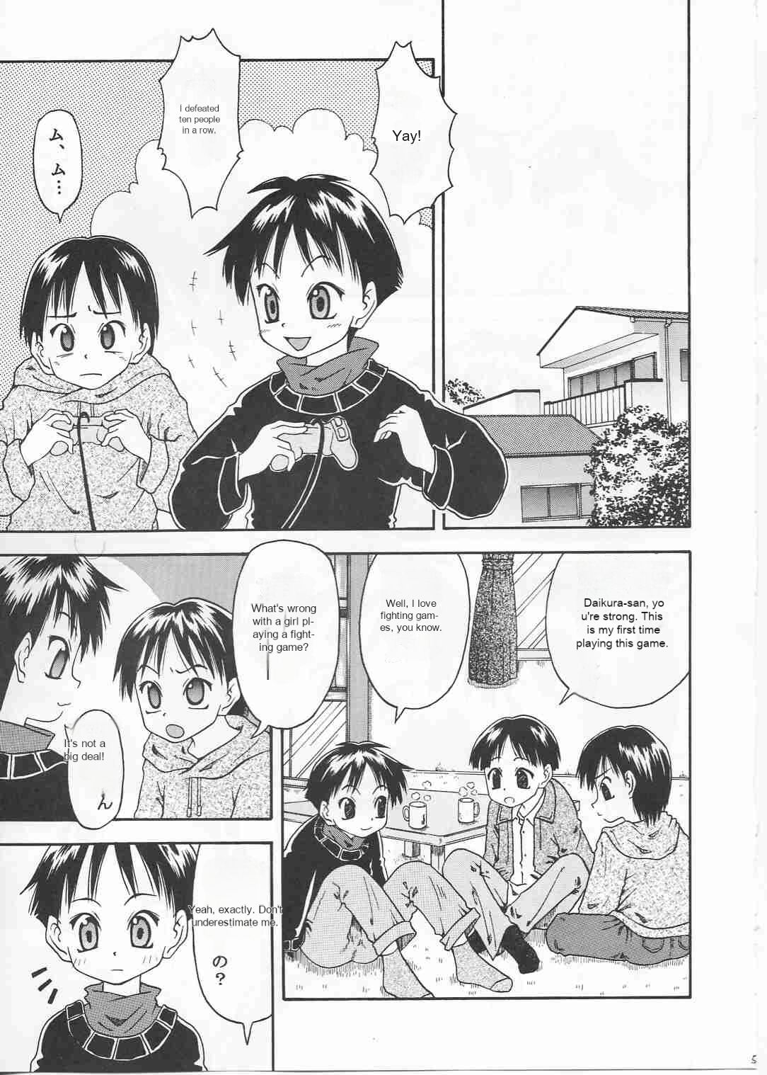 Tsuitenai kedo... Washinren page 5 full