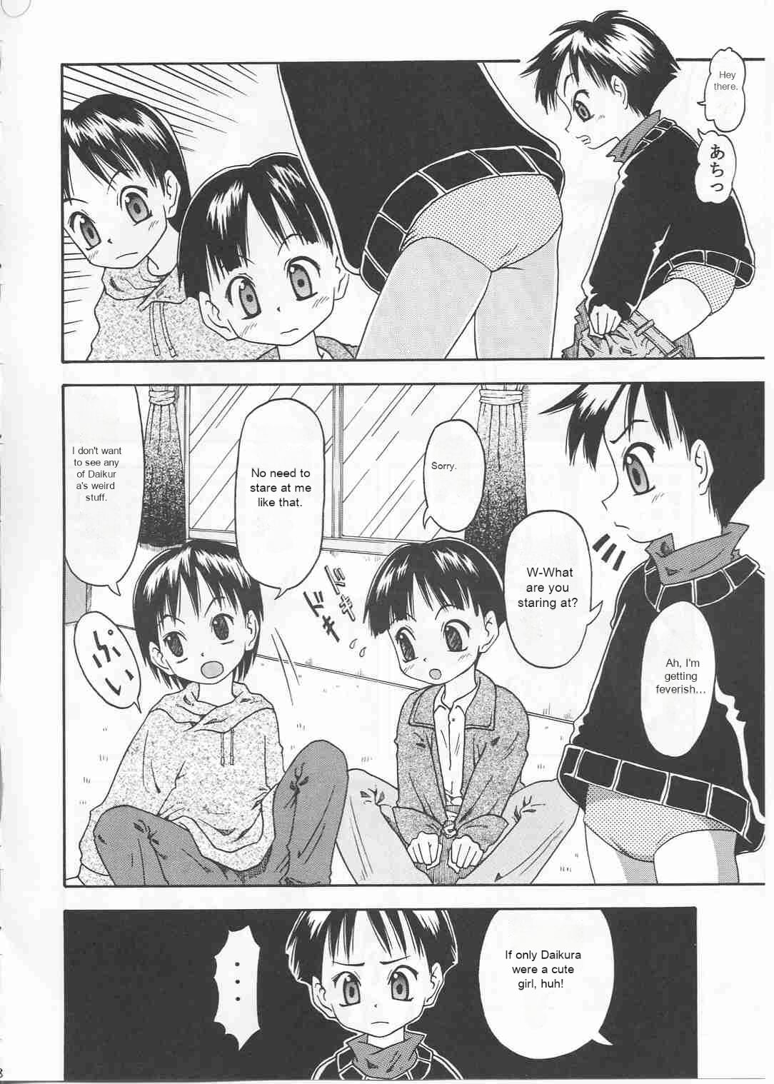 Tsuitenai kedo... Washinren page 8 full