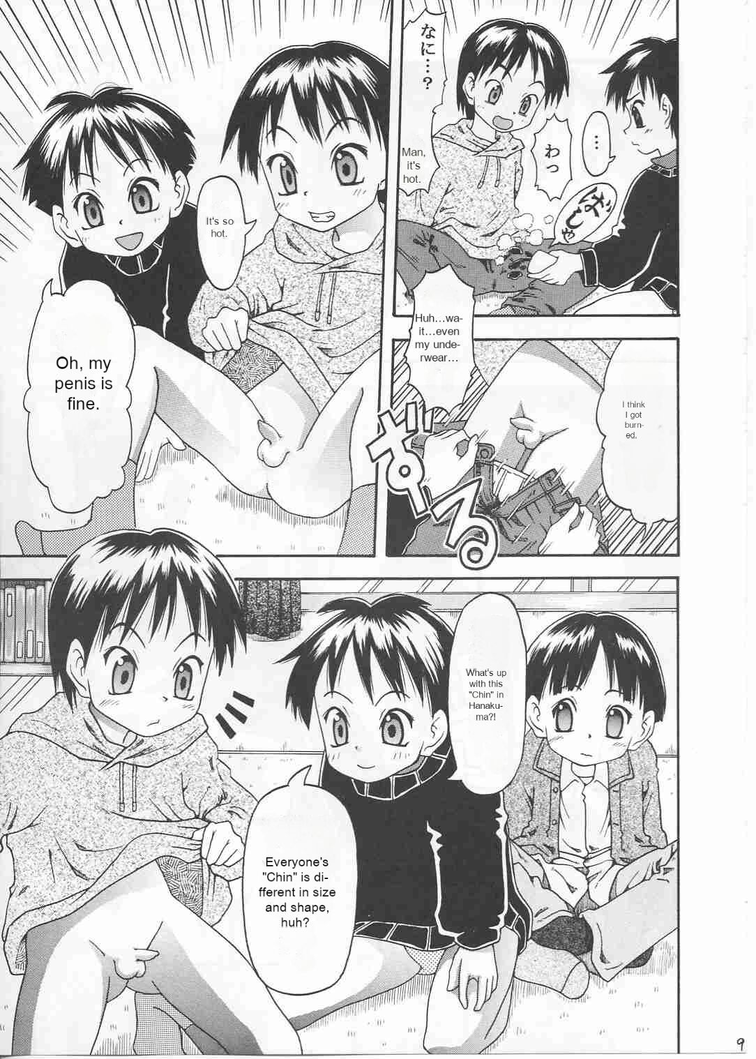 Tsuitenai kedo... Washinren page 9 full