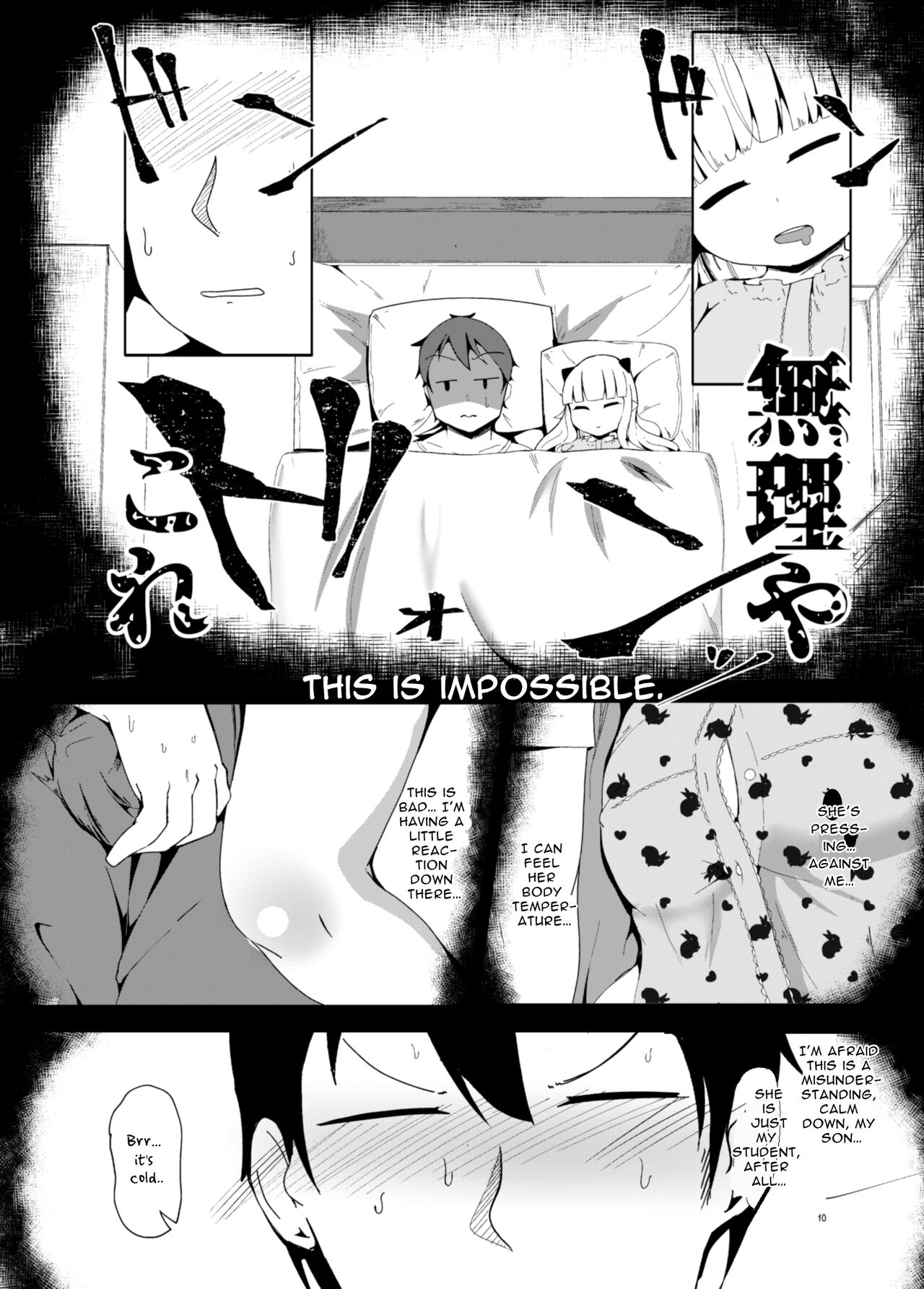 Suyasuya Kazoku Keikaku Daisakusen | Sleepy Sleep Grand Family Planning Scheme page 10 full