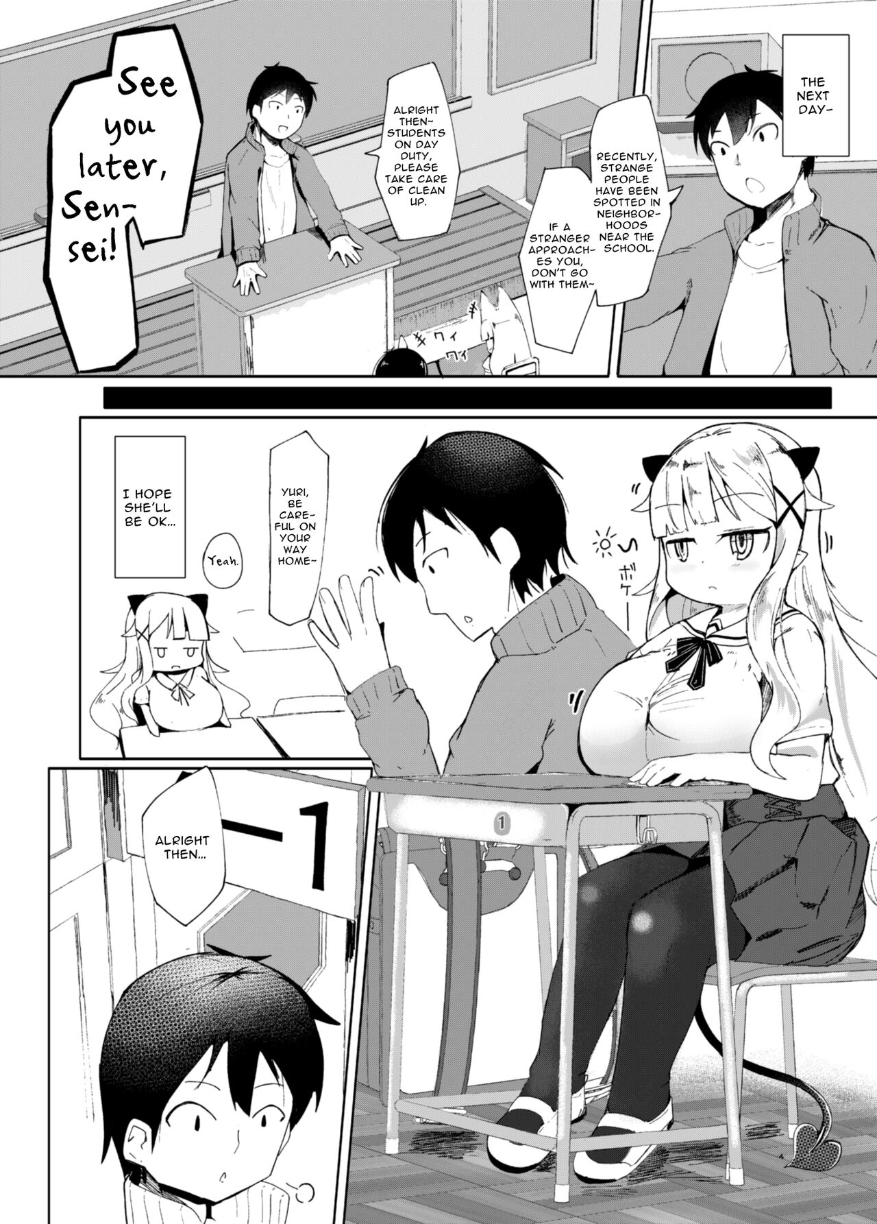 Suyasuya Kazoku Keikaku Daisakusen | Sleepy Sleep Grand Family Planning Scheme page 4 full