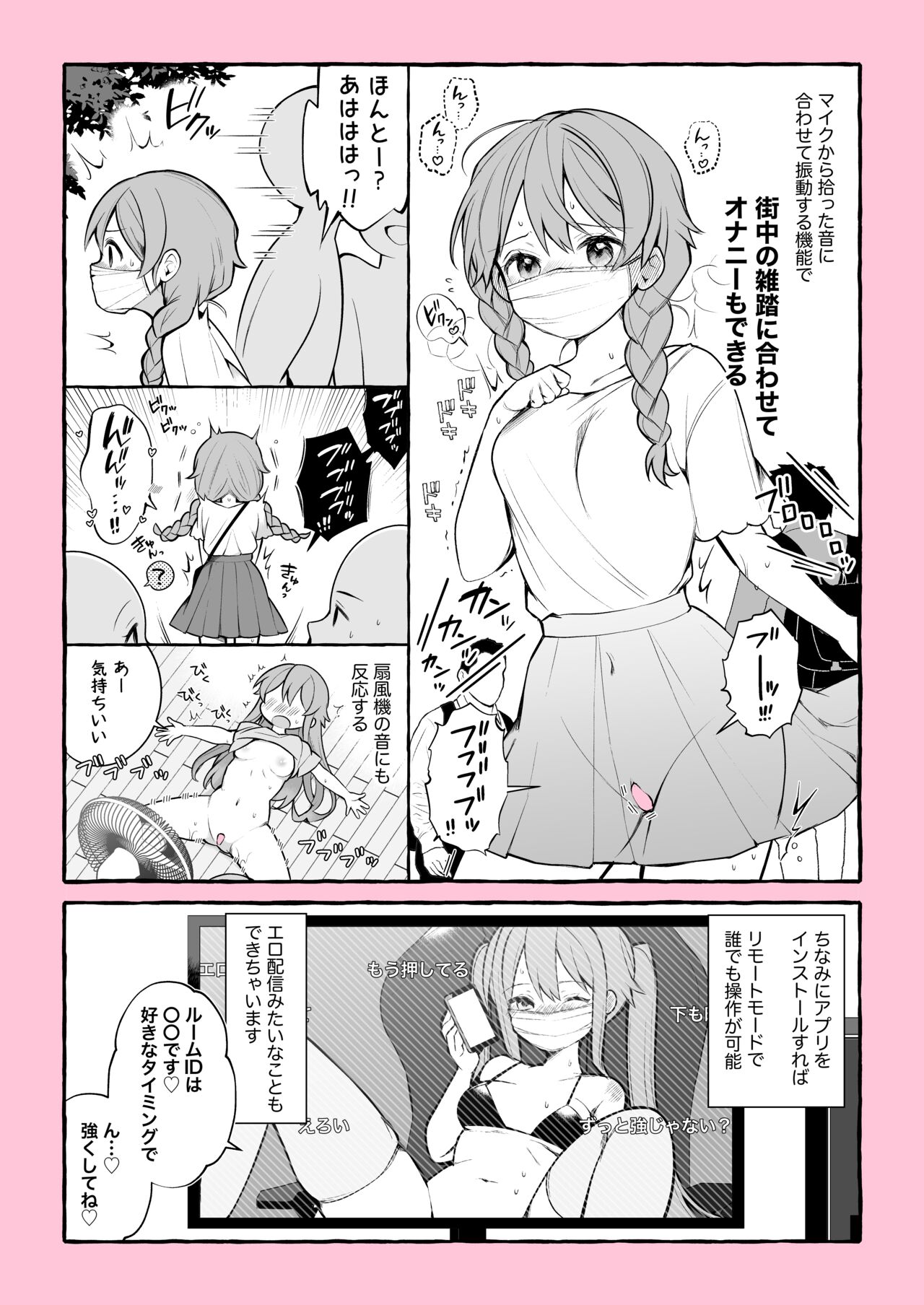 Mitame wa Kawaii noni Iryoku Hanpanai Otona no Omocha ni Deatta Repo Manga page 3 full