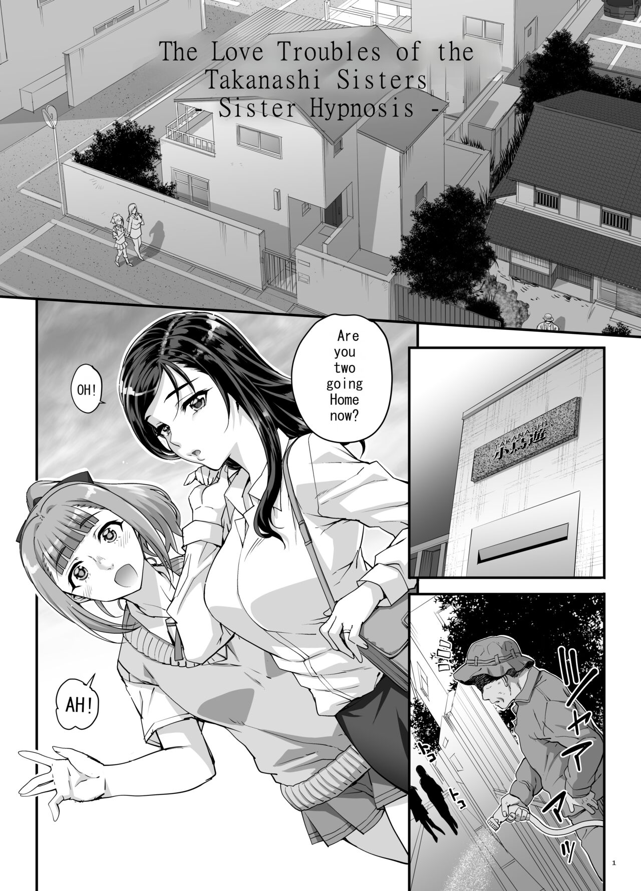Takanashi Shimai no Junan page 2 full