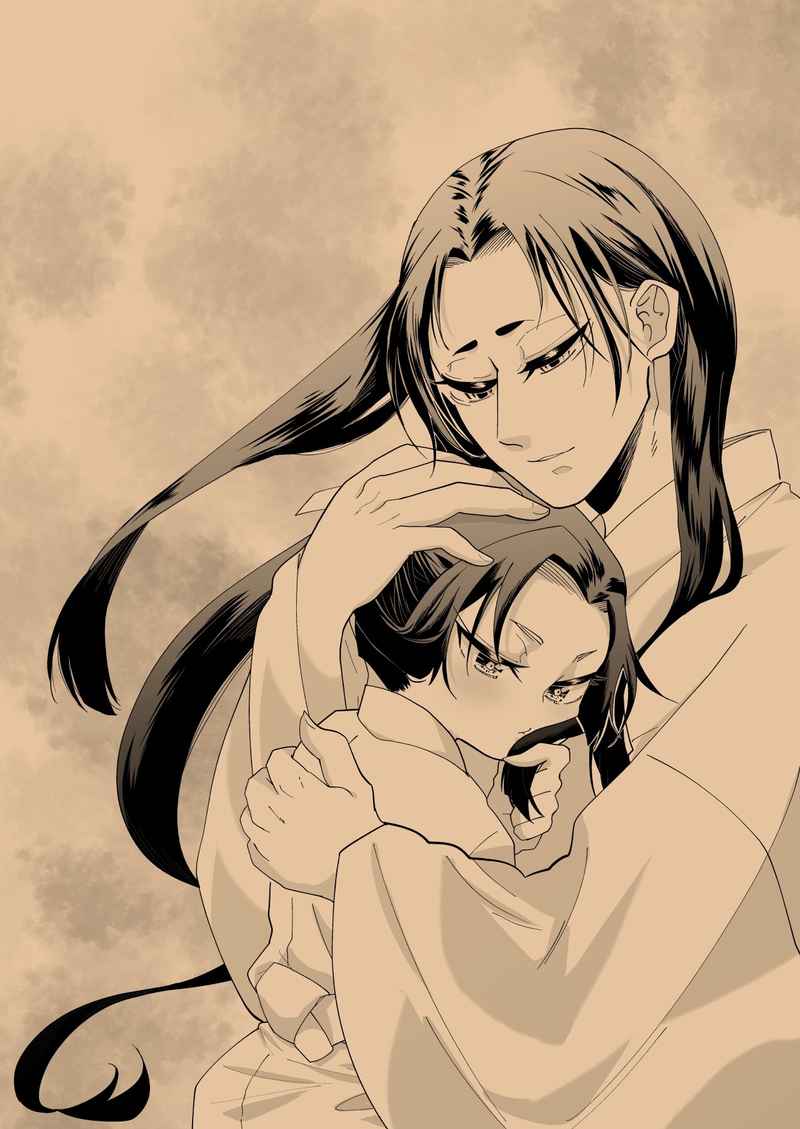 Nigakute Amakute Hikaru Mono page 2 full