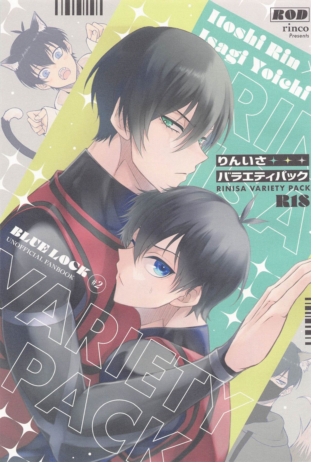 RINISA VARIETY PACK page 1 full