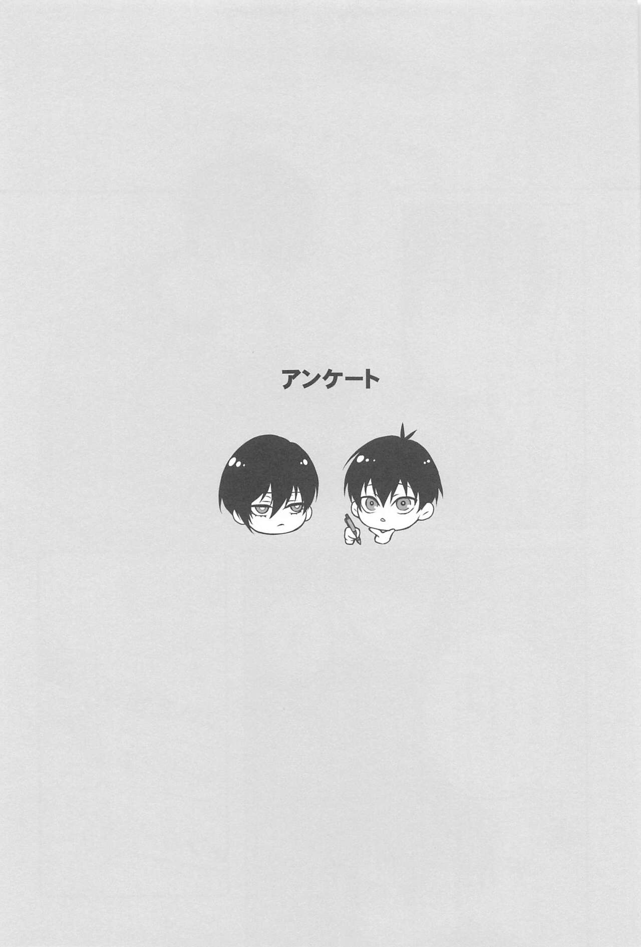 RINISA VARIETY PACK page 4 full