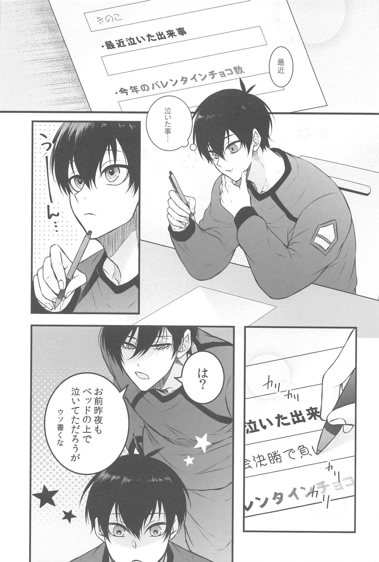 RINISA VARIETY PACK page 5 full