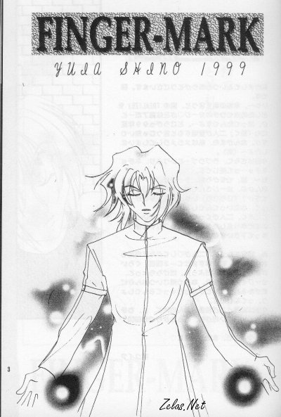 FINGER-MARK page 2 full