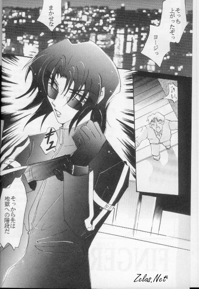 FINGER-MARK page 5 full