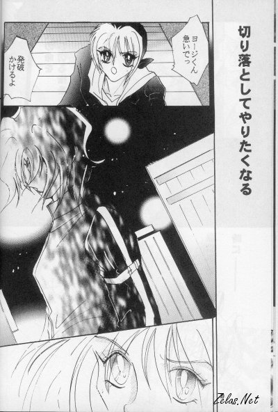 FINGER-MARK page 9 full